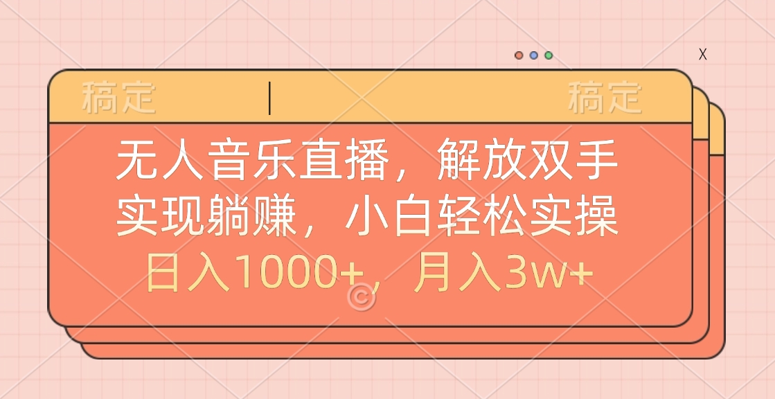 最新AI自动写小说，一键生成120万字，躺着也能赚，月入2w+网创吧-网创项目资源站-副业项目-创业项目-搞钱项目八百网赚