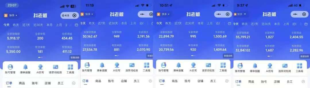 图片[1]网创吧-网创项目资源站-副业项目-创业项目-搞钱项目快手小店，专业团队全程代运营，你只需提供快手号，每日躺赚600+网创吧-网创项目资源站-副业项目-创业项目-搞钱项目八百网赚