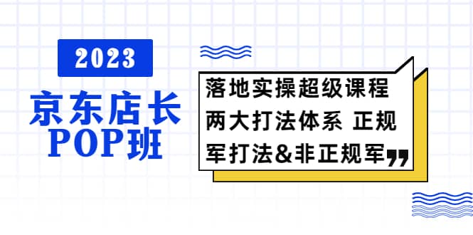 普通人怎么快速的去做口播，三课合一，口播拍摄技巧你要明白网创吧-网创项目资源站-副业项目-创业项目-搞钱项目八百网赚