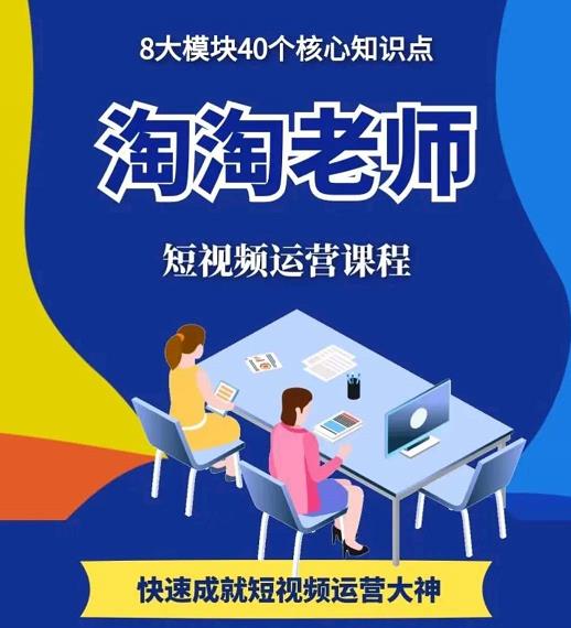 图文人物故事音乐任务，快速成就短视频运营大神网创吧-网创项目资源站-副业项目-创业项目-搞钱项目八百网赚