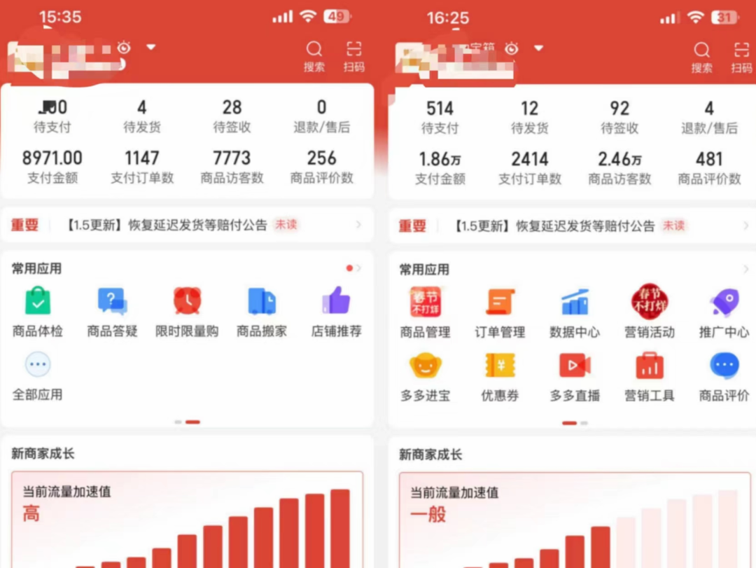 图片[2]网创吧-网创项目资源站-副业项目-创业项目-搞钱项目外面卖2980的拼多多原神虚拟帐号项目网创吧-网创项目资源站-副业项目-创业项目-搞钱项目八百网赚