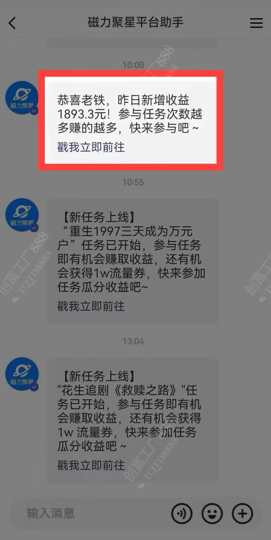 图片[1]网创吧-网创项目资源站-副业项目-创业项目-搞钱项目2024快手最火爆赛道，美女无人直播，暴利掘金，简单无脑，轻松日入2000+网创吧-网创项目资源站-副业项目-创业项目-搞钱项目八百网赚