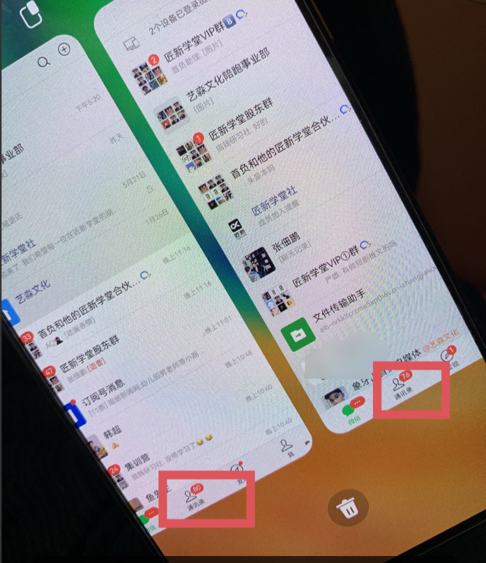 图片[1]网创吧-网创项目资源站-副业项目-创业项目-搞钱项目今日头条日引300+创业粉日稳定变现2000+无需写作纯搬运网创吧-网创项目资源站-副业项目-创业项目-搞钱项目八百网赚