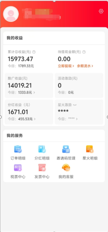 阿里内部项目「一起淘」项目入门及操作手册，零基础零门口快速分享轻松领钱网创吧-网创项目资源站-副业项目-创业项目-搞钱项目八百网赚