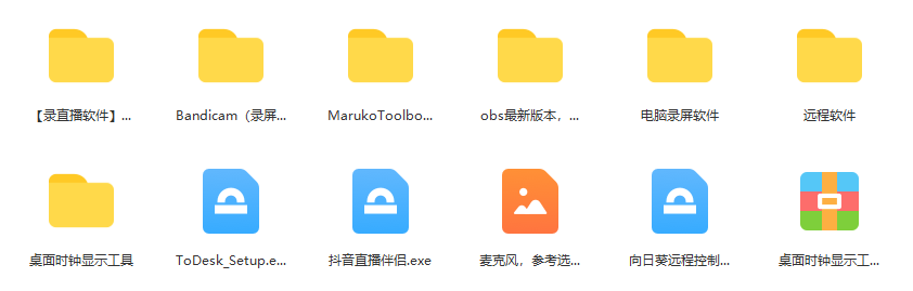 图片[2]网创吧-网创项目资源站-副业项目-创业项目-搞钱项目一个月佣金10万的抖音半无人绿幕直播全套玩法（送视频素材，直播话术）网创吧-网创项目资源站-副业项目-创业项目-搞钱项目八百网赚
