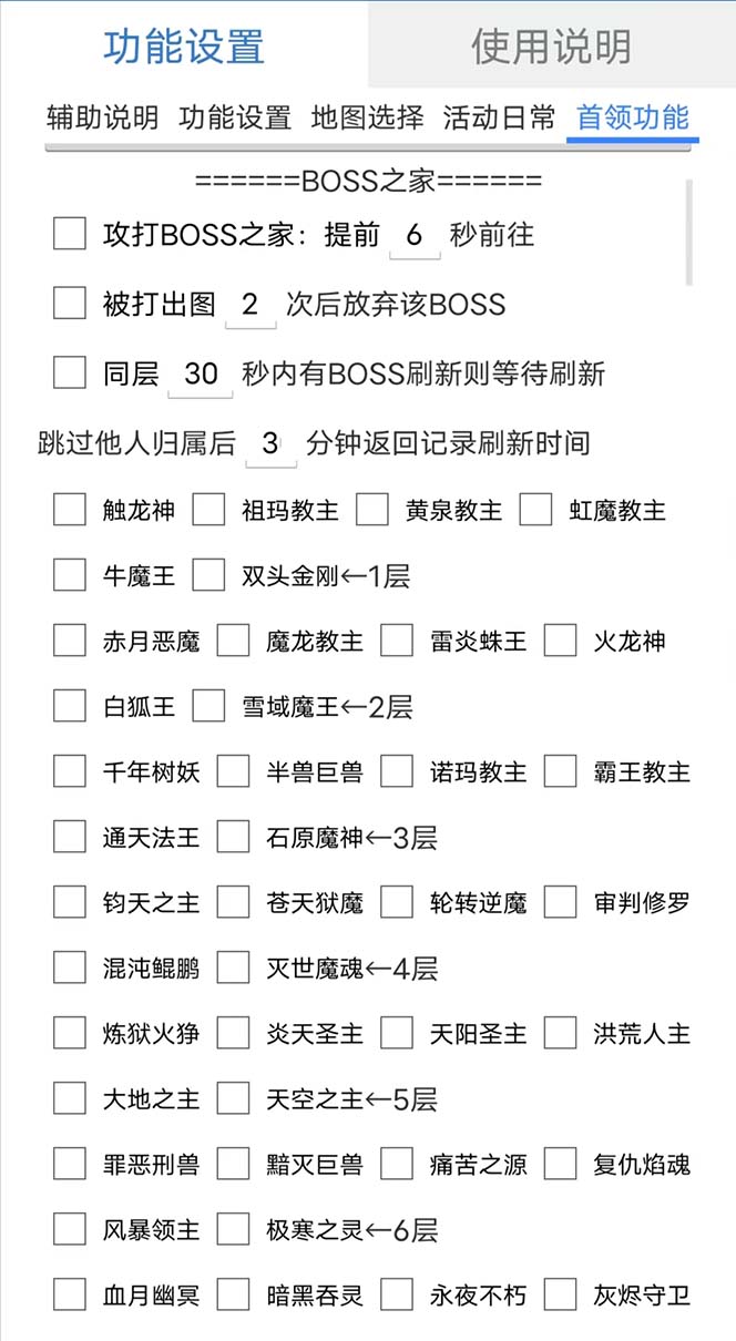 图片[1]网创吧-网创项目资源站-副业项目-创业项目-搞钱项目最新自由之刃游戏全自动打金项目，单号每月低保上千+【自动脚本+包回收】网创吧-网创项目资源站-副业项目-创业项目-搞钱项目八百网赚