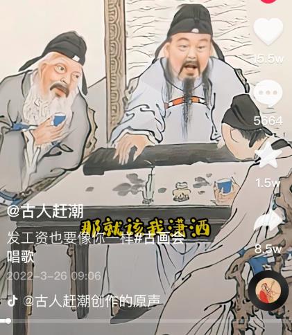 抖音古画会唱歌项目，创意视频月收入四位数，新手即可操作！【教程+素材+软件】网创吧-网创项目资源站-副业项目-创业项目-搞钱项目八百网赚