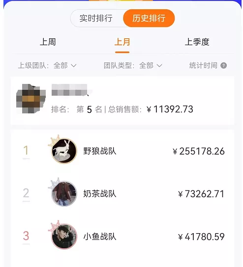图片[1]网创吧-网创项目资源站-副业项目-创业项目-搞钱项目某公众号卖1980剧本杀复盘变现项目，号称月入10000+这两年非常火网创吧-网创项目资源站-副业项目-创业项目-搞钱项目八百网赚
