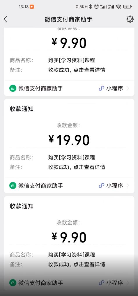 叁心笔记：简单复制粘贴赚钱项目，日入500+，已亲测可行！（小白可做）网创吧-网创项目资源站-副业项目-创业项目-搞钱项目八百网赚