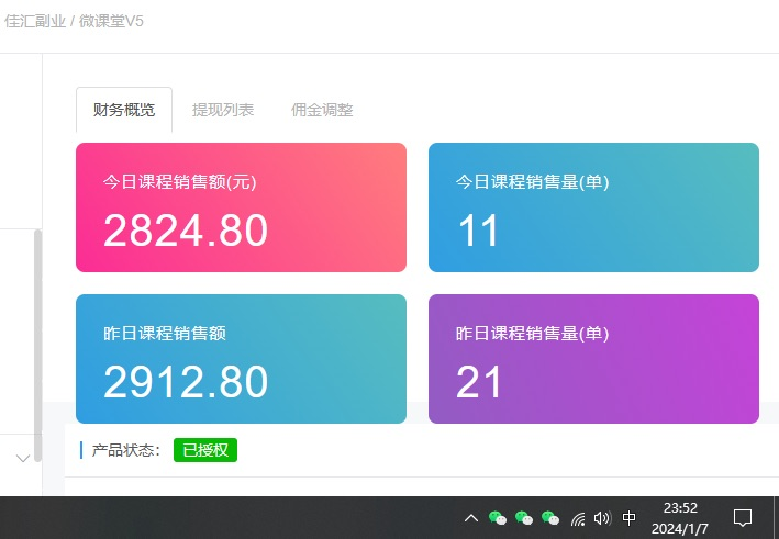 图片[2]网创吧-网创项目资源站-副业项目-创业项目-搞钱项目资源站合集网站 全网项目库变现-如何通过卖项目收学员-附多种引流创业粉方法网创吧-网创项目资源站-副业项目-创业项目-搞钱项目八百网赚
