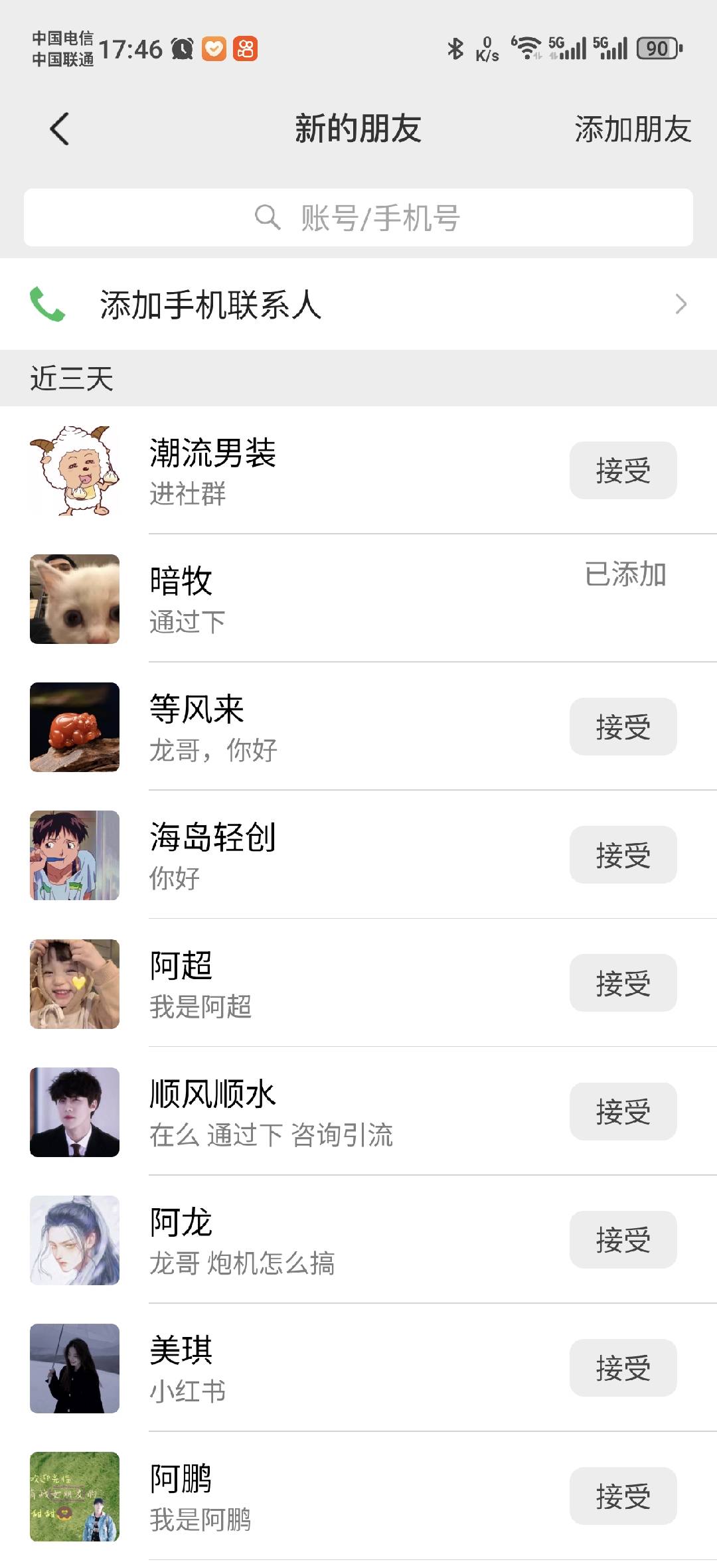 图片[1]网创吧-网创项目资源站-副业项目-创业项目-搞钱项目小红书，抖音，蝴蝶号三大平台全自动精准引流获客，每天吸引目标客户99+网创吧-网创项目资源站-副业项目-创业项目-搞钱项目八百网赚