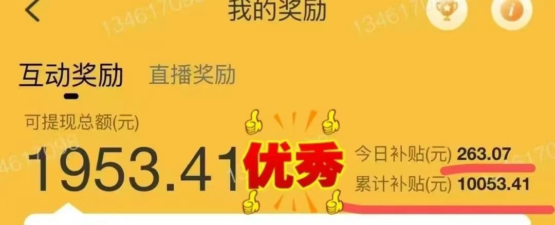 图片[1]网创吧-网创项目资源站-副业项目-创业项目-搞钱项目1小时狂赚300+，会打字就能赚，多劳多得，提现秒到！网创吧-网创项目资源站-副业项目-创业项目-搞钱项目八百网赚