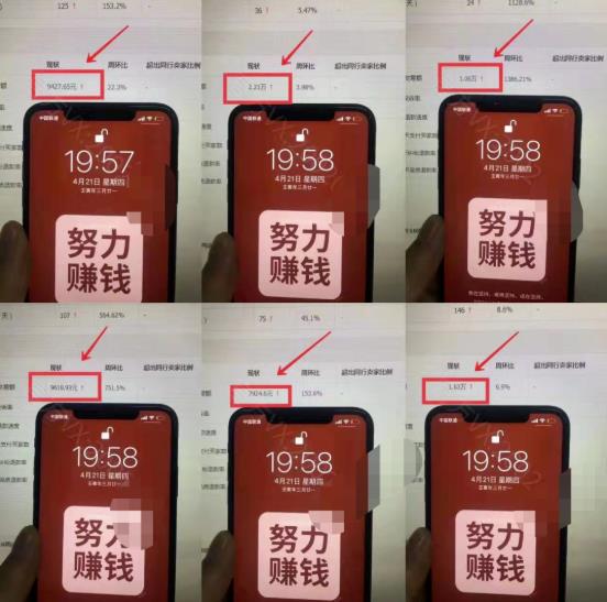 淘宝虚拟撸收益废店项目，单户保底4000+网创吧-网创项目资源站-副业项目-创业项目-搞钱项目八百网赚