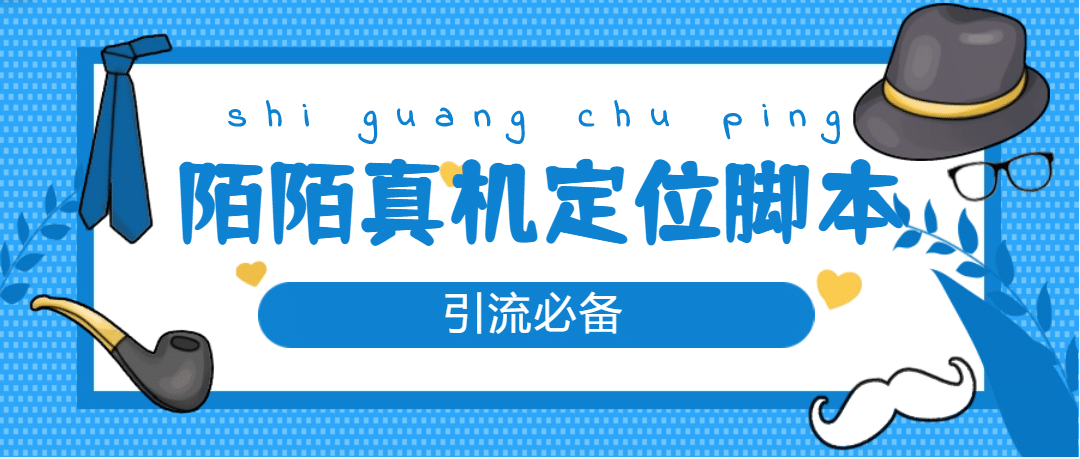 从0-1快速起号实操方法，教你打造百人/直播间（全套课程+课件）网创吧-网创项目资源站-副业项目-创业项目-搞钱项目八百网赚