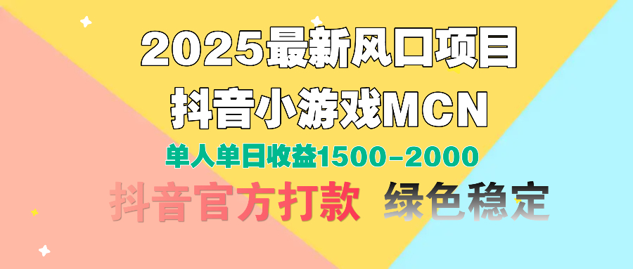 视频号创作分成计划，纯原创视频告收益，小白轻松上手，日入800+网创吧-网创项目资源站-副业项目-创业项目-搞钱项目八百网赚