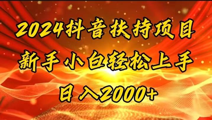 一键生成短剧解说视频，百分百过原创，几分钟一条，无脑操作，日入3000+网创吧-网创项目资源站-副业项目-创业项目-搞钱项目八百网赚