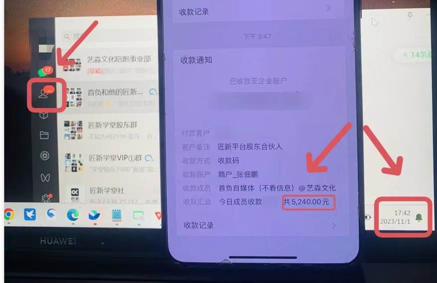 年底最火红包封面项目，风口项目单月变现六位数保姆级教程！网创吧-网创项目资源站-副业项目-创业项目-搞钱项目八百网赚