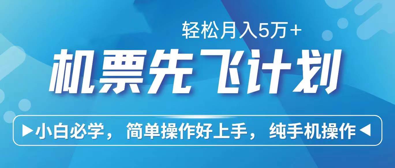 2024年闲鱼小红书暴力引流，傻瓜式纯手机操作，利润空间巨大，日入3000+网创吧-网创项目资源站-副业项目-创业项目-搞钱项目八百网赚