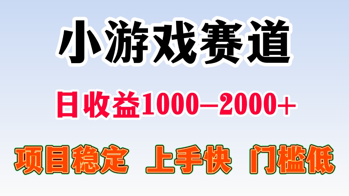 一台电脑在家操作，一天收益1000+ 暑假马上到了收益会更高网创吧-网创项目资源站-副业项目-创业项目-搞钱项目八百网赚