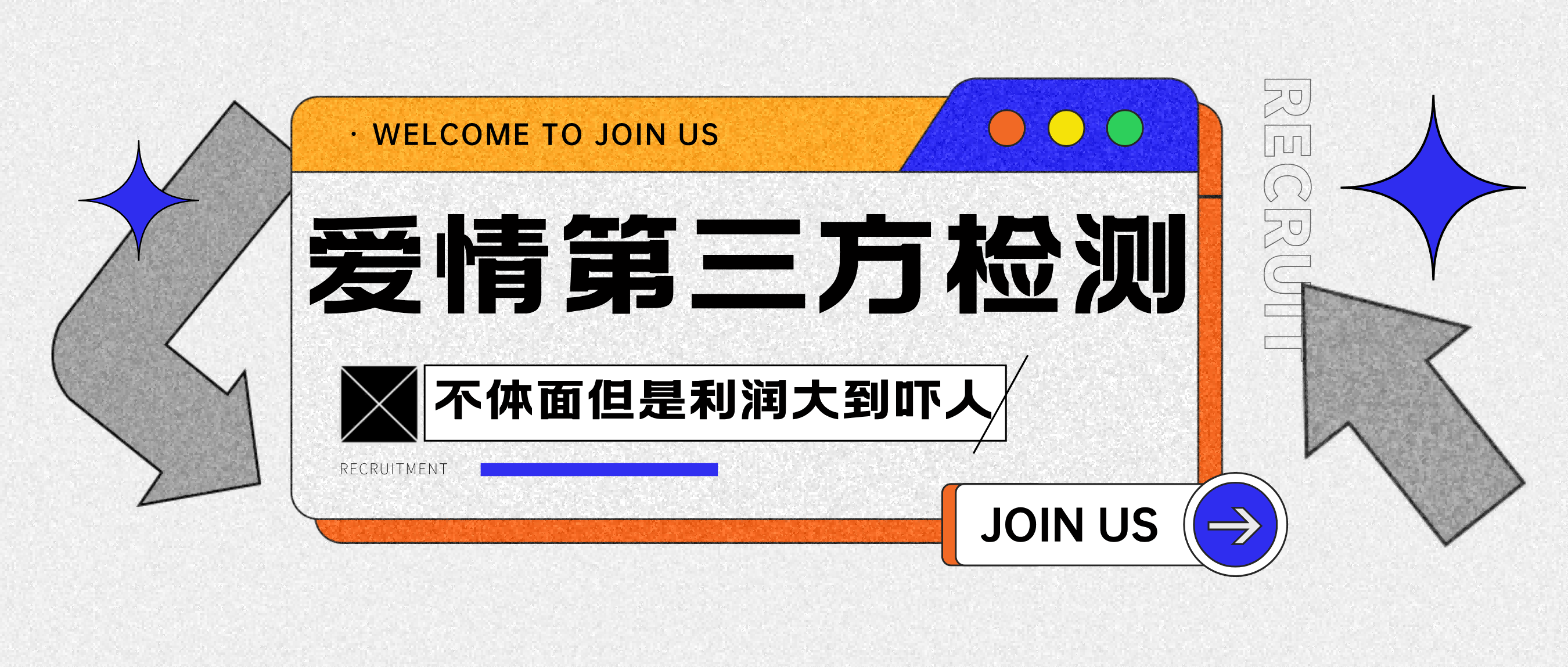爱情检查官全网首发暴力小项目，绿色无风险，日稳定变现1000+网创吧-网创项目资源站-副业项目-创业项目-搞钱项目八百网赚