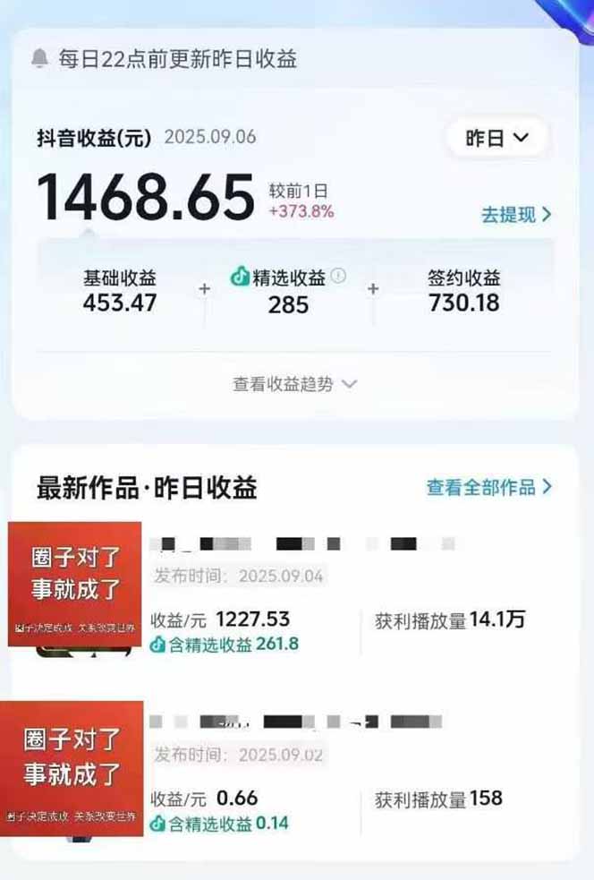 AI大案纪实短视频制作课，文案生成+剪辑教学+伙伴计划网创吧-网创项目资源站-副业项目-创业项目-搞钱项目八百网赚